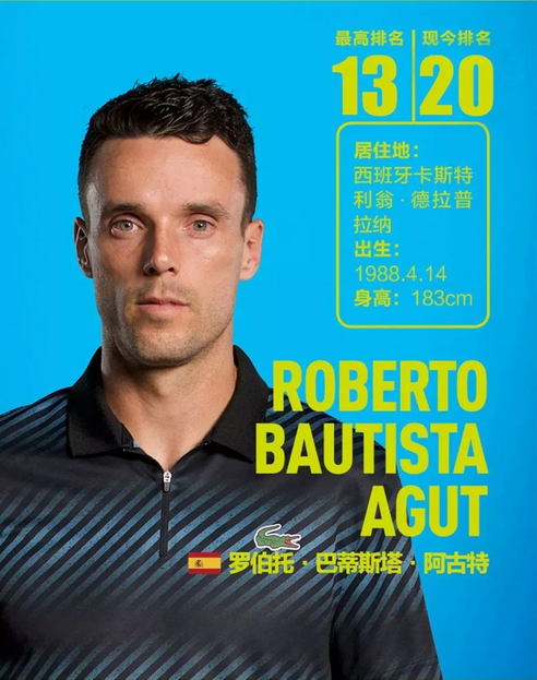 场上取得斐 场上取得斐