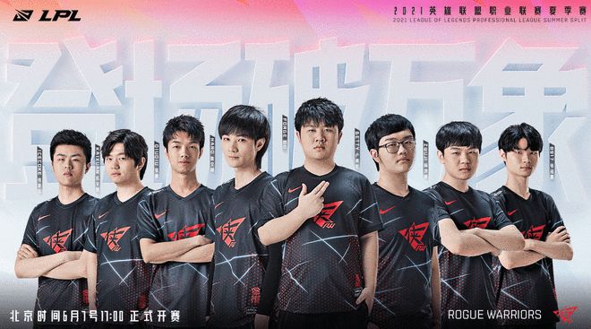 全力以赴 全力以赴