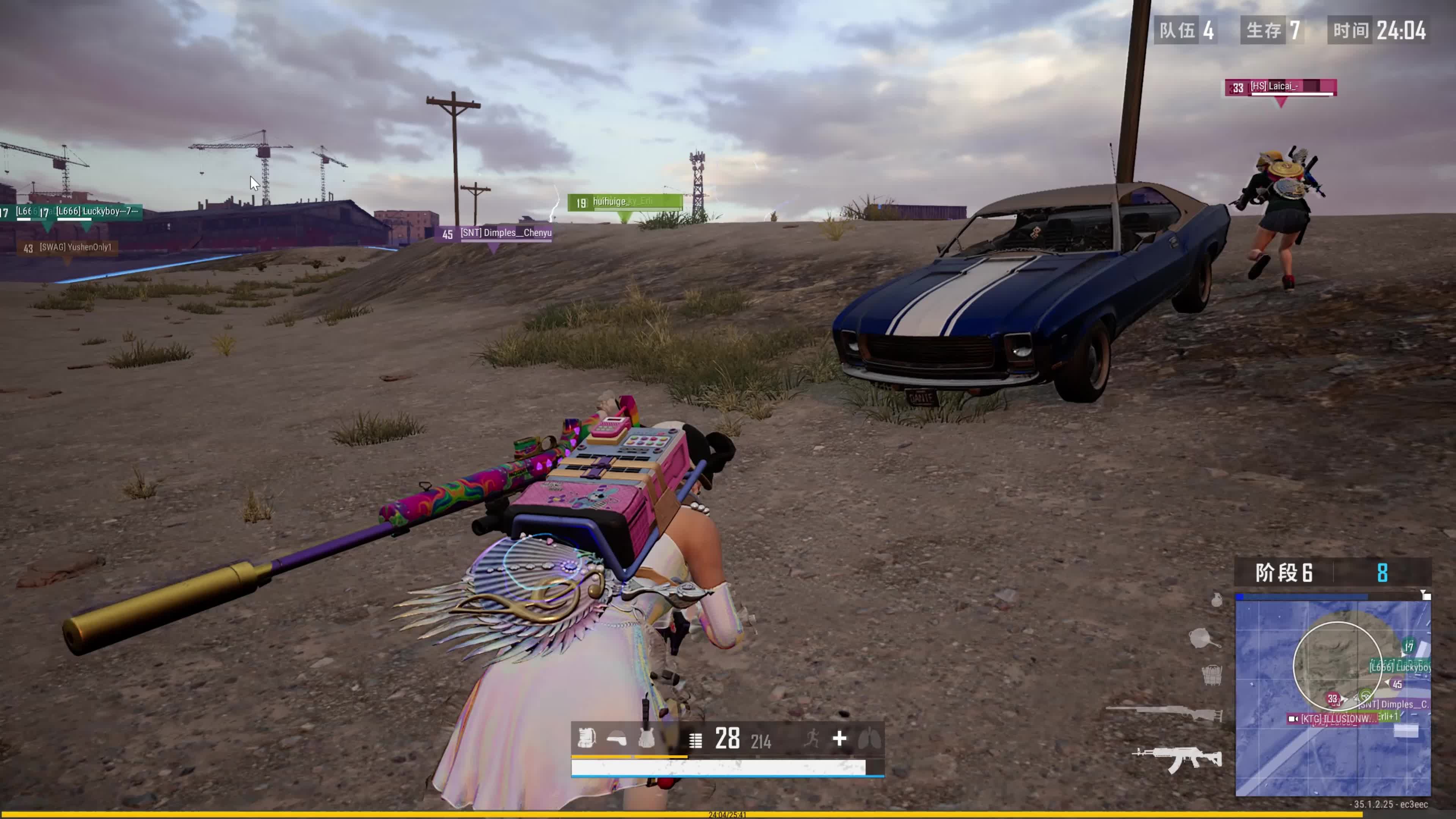 直以高效反 直以高效反