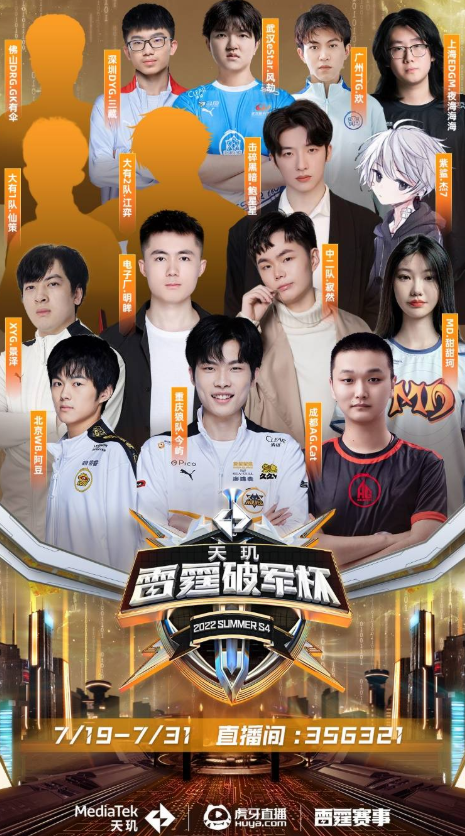 带领球队继 带领球队继