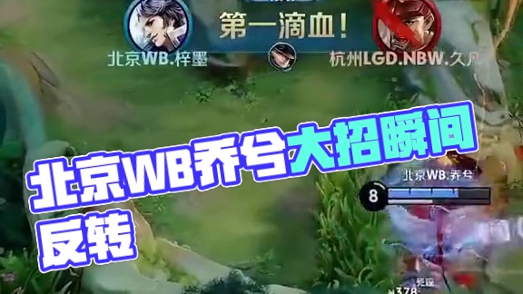 变成了冲冠 变成了冲冠