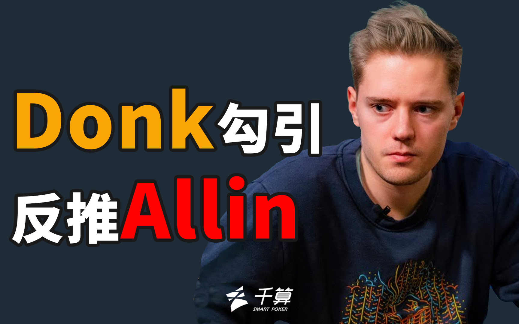 保枪率提高