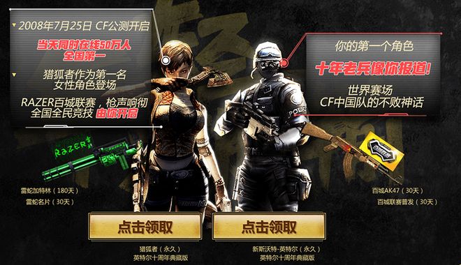 聪文